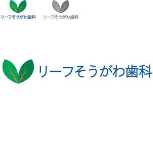 k.kakizaki (ken1kakizaki)さんの歯科クリニック「リーフそうがわ歯科」のロゴへの提案