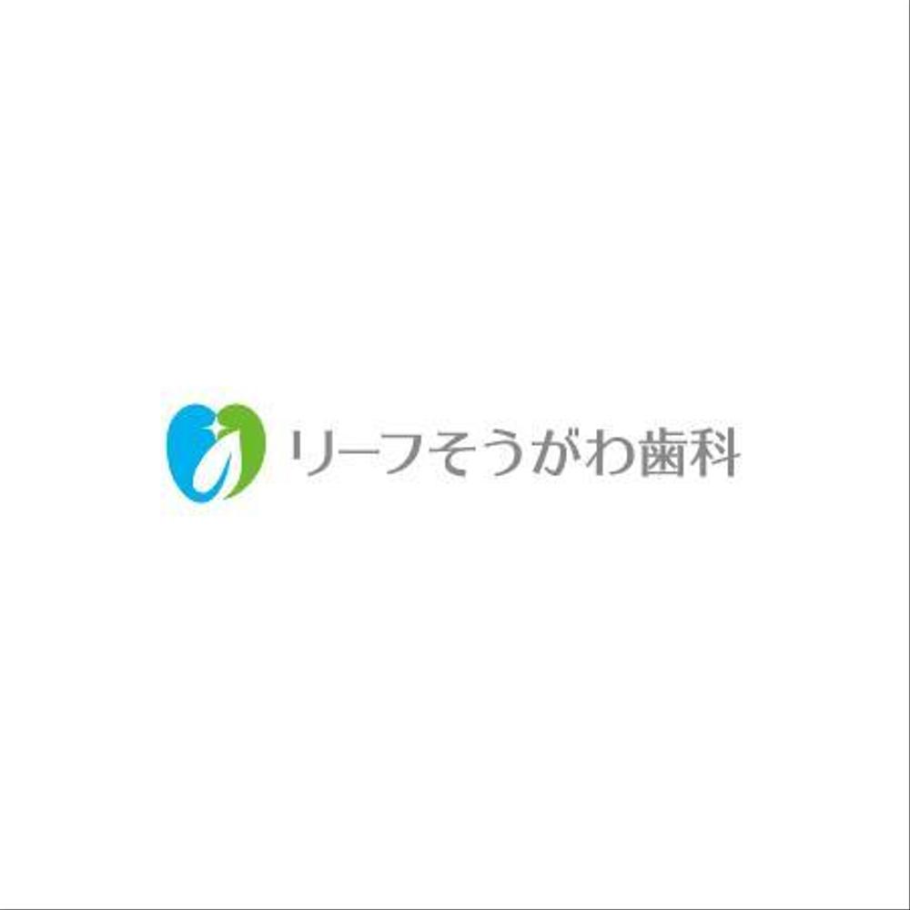 歯科クリニック「リーフそうがわ歯科」のロゴ