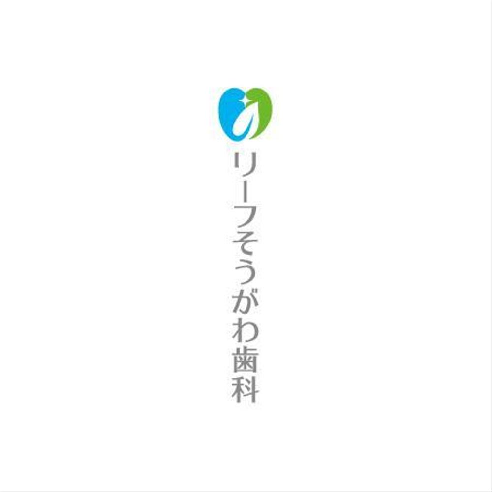 歯科クリニック「リーフそうがわ歯科」のロゴ