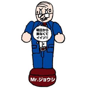 frankyokoyamaさんのパンチングバックのキャラクターデザインへの提案