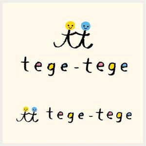 orange01 (orange01)さんの子供雑貨ブランド「tege-tege」のロゴデザインへの提案