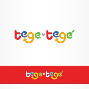 forever (Doing1248)さんの子供雑貨ブランド「tege-tege」のロゴデザインへの提案