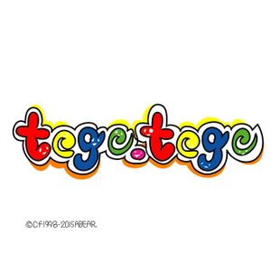 kusunei (soho8022)さんの子供雑貨ブランド「tege-tege」のロゴデザインへの提案