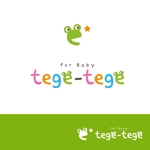 saitti (saitti)さんの子供雑貨ブランド「tege-tege」のロゴデザインへの提案