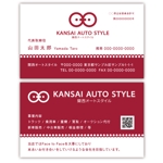 yohei131さんの自動車販売会社の名刺デザインへの提案