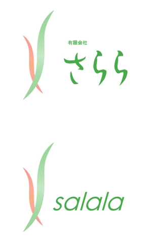 Aquaさんの会社のロゴマーク＆ロゴタイプ作成への提案