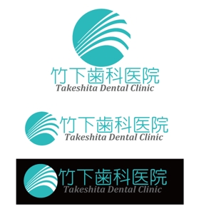vDesign (isimoti02)さんの歯科医院、竹下歯科医院のロゴへの提案
