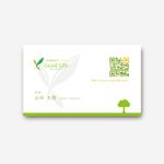 akiroya (akiroya)さんの訪問理美容サービス「グッドライフ」の名刺デザインへの提案