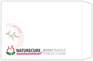 hikami_arima (hikami_arima)さんの新会社「ナチュレキュア」の封筒のデザイン（２種類）への提案