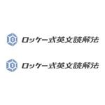 さんの英文読解法のロゴへの提案