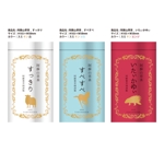 CACAO (CACAO)さんの新作お茶9種類商品の動物パッケージデザインへの提案