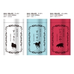 CACAO (CACAO)さんの新作お茶9種類商品の動物パッケージデザインへの提案