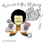 kusunei (soho8022)さんのカーショップのキャラクターとロゴ作成への提案