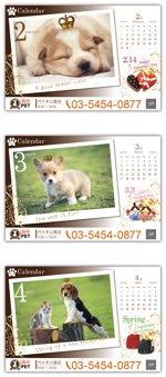 hikami_arima (hikami_arima)さんのペット関連ーカレンダーデザインへの提案