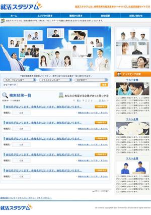 linespot (linespot)さんの「就活支援サイト」のウェブデザイン作成への提案