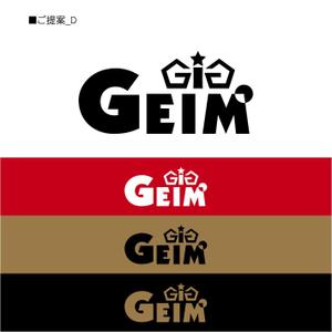 HK (fiable)さんのサッカーブランドの「Geim」のロゴへの提案