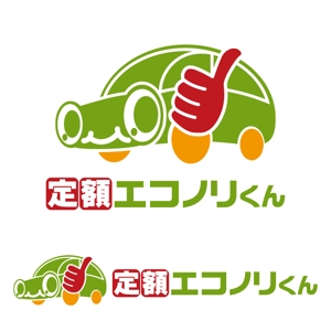 j-design (j-design)さんの軽自動車の新しい乗り方【定額エコノリくん】のロゴへの提案