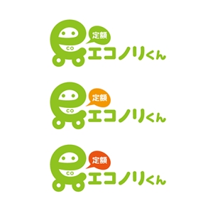 HIYOTAN (idesigh)さんの軽自動車の新しい乗り方【定額エコノリくん】のロゴへの提案