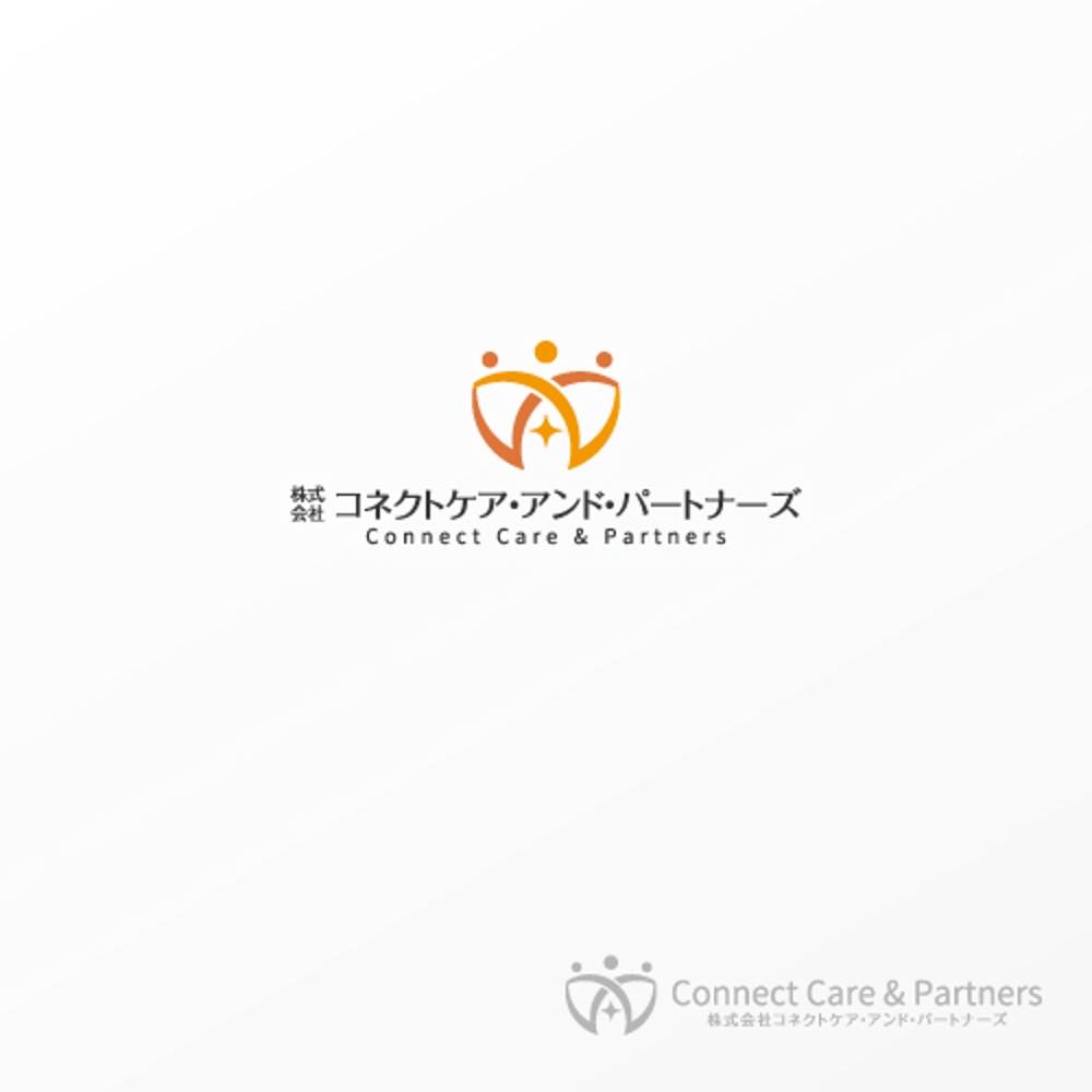 訪問介護をしている「コネクトケア・アンド・パートナーズ」のロゴ