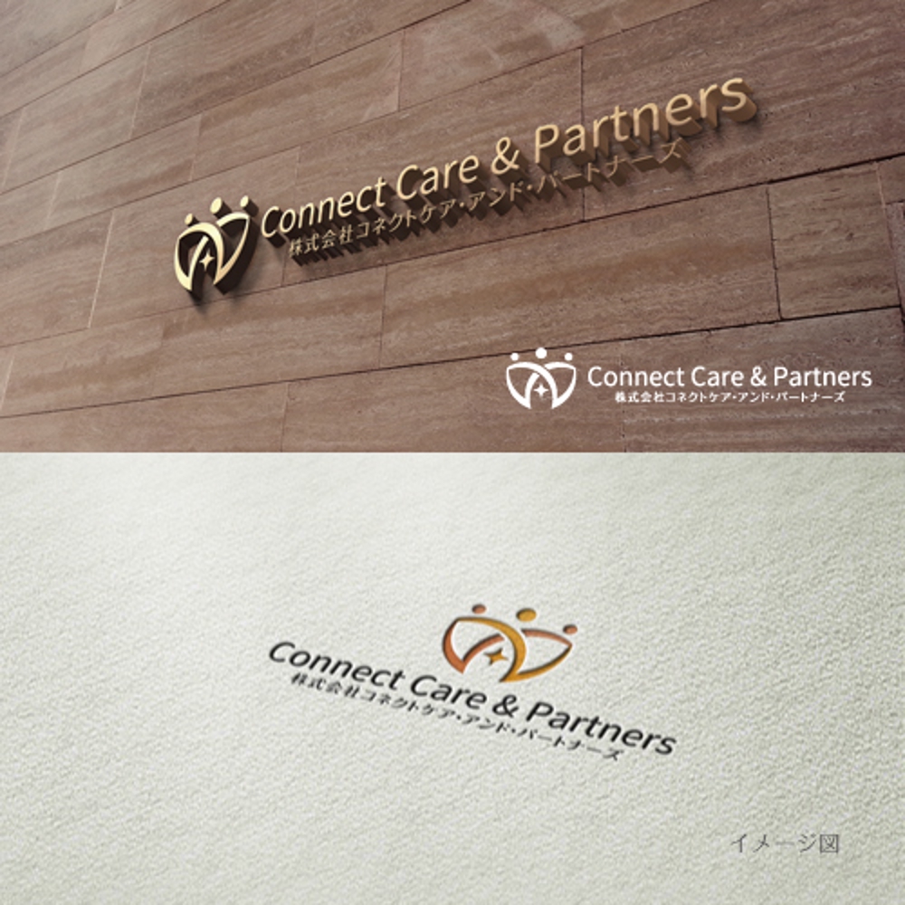 Connect-Care-&-Partners1.jpg