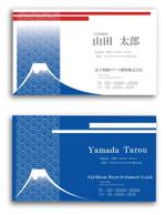 shinako (shinako)さんの富士山をベースにした　ツアー企画　旅館経営　に使える名刺デザインへの提案