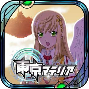 安原　秀美 (I-I_yasuhara)さんのスマホアプリのアイコンデザイン (イラスト素材あり)への提案