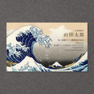 Antares Works (mido137)さんの富士山をベースにした　ツアー企画　旅館経営　に使える名刺デザインへの提案