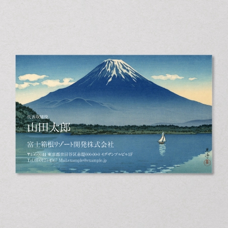 Antares Works (mido137)さんの富士山をベースにした　ツアー企画　旅館経営　に使える名刺デザインへの提案