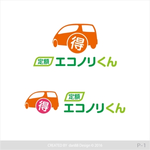 dari88 Design (dari88)さんの軽自動車の新しい乗り方【定額エコノリくん】のロゴへの提案