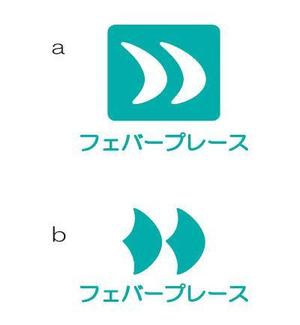 さんの会社ロゴマークの提案への提案