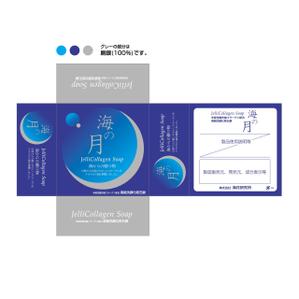 getabo7さんの「高級コラーゲン洗顔石鹸」のパッケージ作成への提案