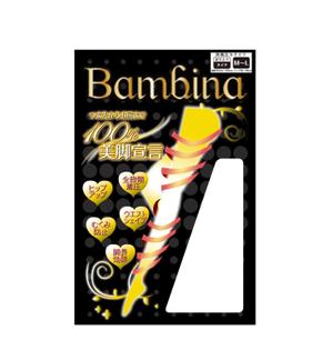 スタジオ ラピス (conan_777)さんの着圧タイツ「Bambina」のパッケージ作成への提案