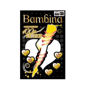 スタジオ ラピス (conan_777)さんの着圧タイツ「Bambina」のパッケージ作成への提案