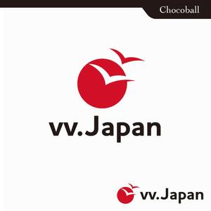 やめます。 ()さんの買い物代行及び輸出　「vv.Japan」のロゴへの提案