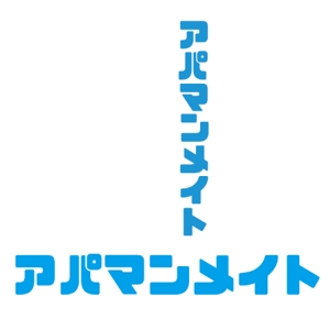 SHADOデザイン (SHADO)さんの不動産賃貸仲介「アパマンメイト」のロゴへの提案