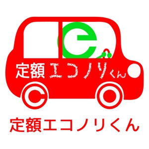 tk106 (tk106)さんの軽自動車の新しい乗り方【定額エコノリくん】のロゴへの提案