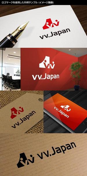 Thunder Gate design (kinryuzan)さんの買い物代行及び輸出　「vv.Japan」のロゴへの提案