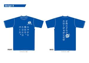 STUDIO ZEAK  (omoidefz750)さんのスロージョギング®のオリジナルTシャツデザインへの提案