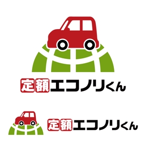 j-design (j-design)さんの軽自動車の新しい乗り方【定額エコノリくん】のロゴへの提案