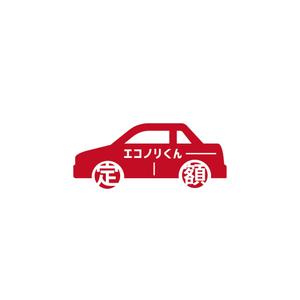 株式会社ティーズプラス ()さんの軽自動車の新しい乗り方【定額エコノリくん】のロゴへの提案