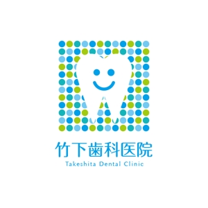 ATARI design (atari)さんの歯科医院、竹下歯科医院のロゴへの提案