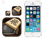 U-NAGI (maimai_maya)さんのiPhoneアプリのアイコン制作への提案