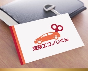 IandO (zen634)さんの軽自動車の新しい乗り方【定額エコノリくん】のロゴへの提案