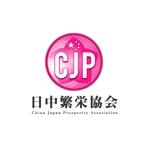 CIL ()さんの中国人への日本留学生支援の社団法人のロゴ制作への提案