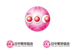 wfish ()さんの中国人への日本留学生支援の社団法人のロゴ制作への提案
