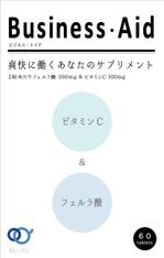 qoo (qoo-oop)さんのビジネスパーソン向けストレス対策サプリメントのパッケージデザイン（ラベル）への提案