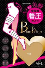 さんし (san_shi)さんの着圧タイツ「Bambina」のパッケージ作成への提案