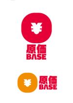odo design (pekoodo)さんの全てのメニューを原価提供＆持込無料「原価BAR」のロゴへの提案