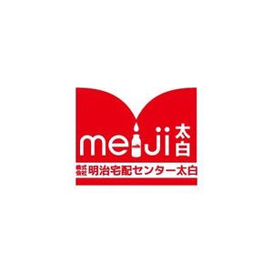 mikejiさんの「株式会社 明治宅配センター太白」のロゴ作成への提案