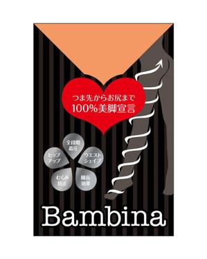 長谷川 喜美子 (cocorodesign2)さんの着圧タイツ「Bambina」のパッケージ作成への提案